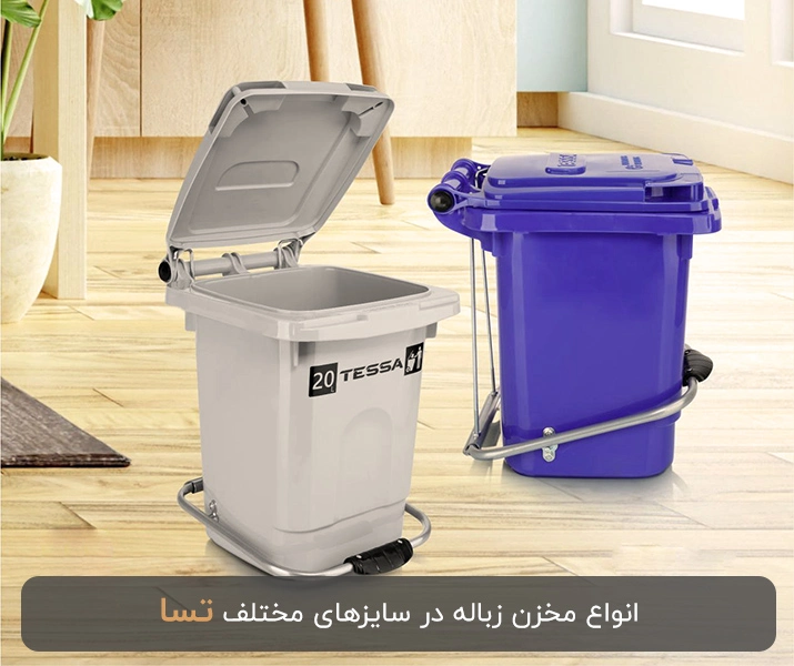 محصولات تسا